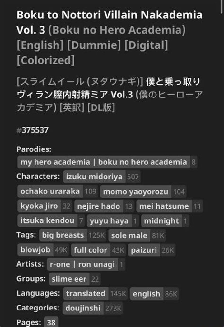 「僕とのっとりヴィランナカデミア」を読む前に：ヒロアカ漫画の見どころ整理
