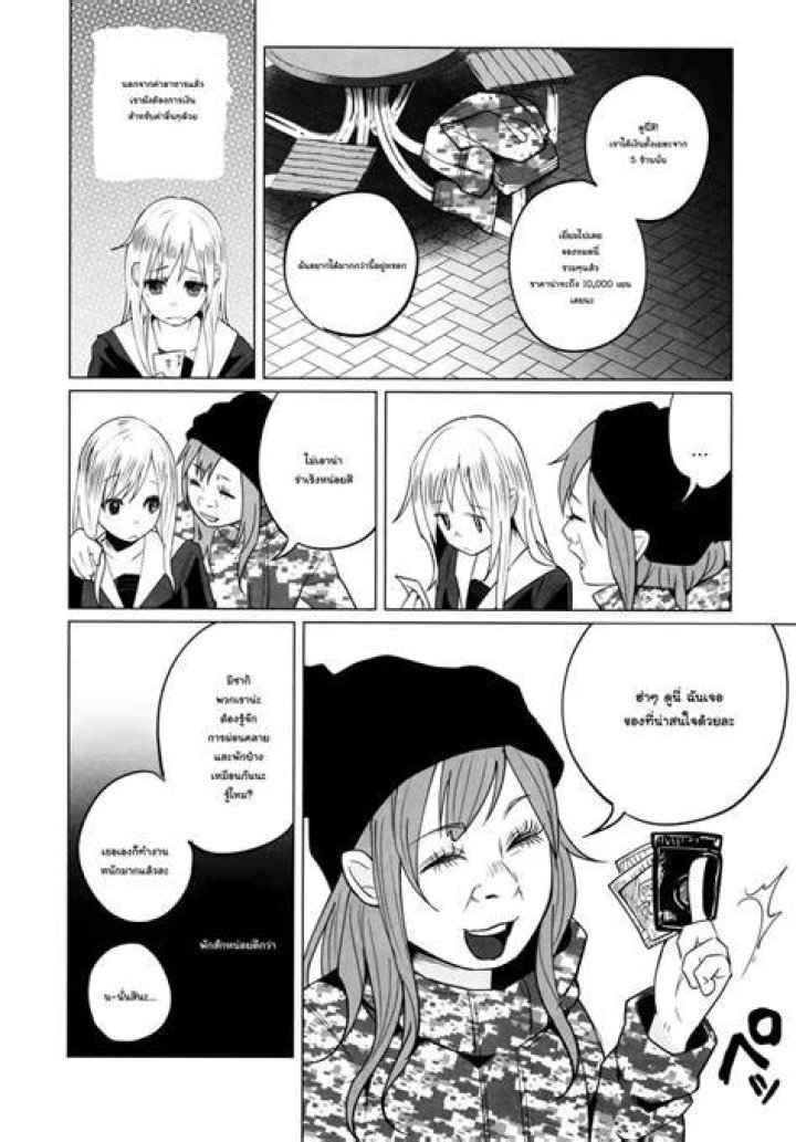 “jcぼこぼこりん マンガ”って何？気になる魅力と探し方を徹底解説