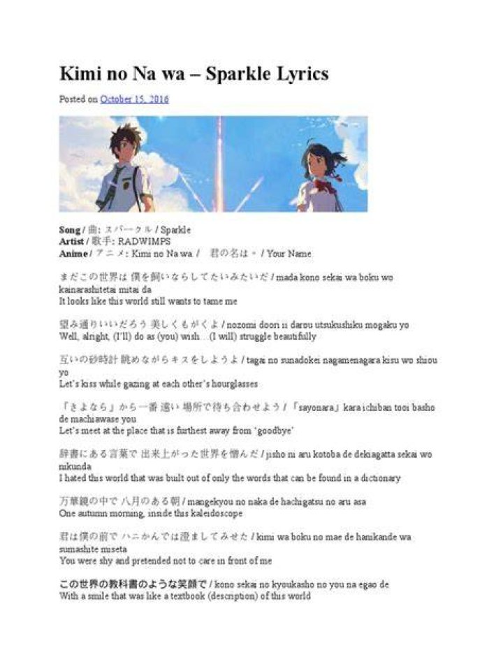 「君と話せないのは」の歌詞意味は？切なさの背景と読み解き方