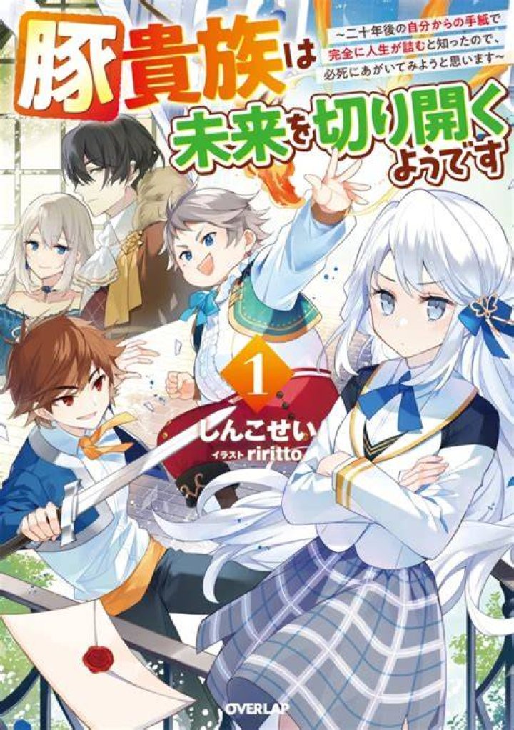 ツムツム「大きなツムが出やすいキャラ」徹底ガイド