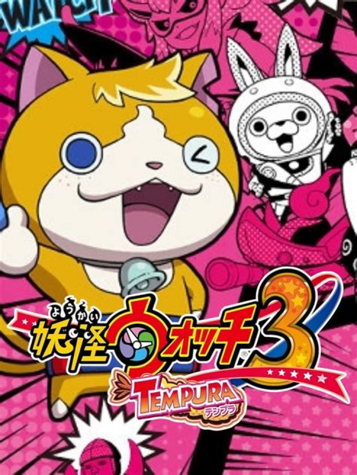 『妖怪ウォッチ3』ぬらり神を徹底解説—特徴・入手・攻略の要点